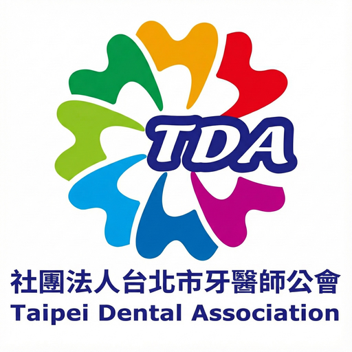 社團法人台北市牙醫師公會